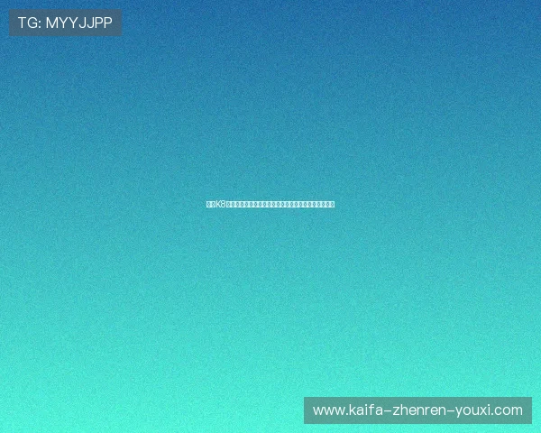 凯发K8百家乐多平台同步登录，随时随地畅玩精彩百家乐游戏