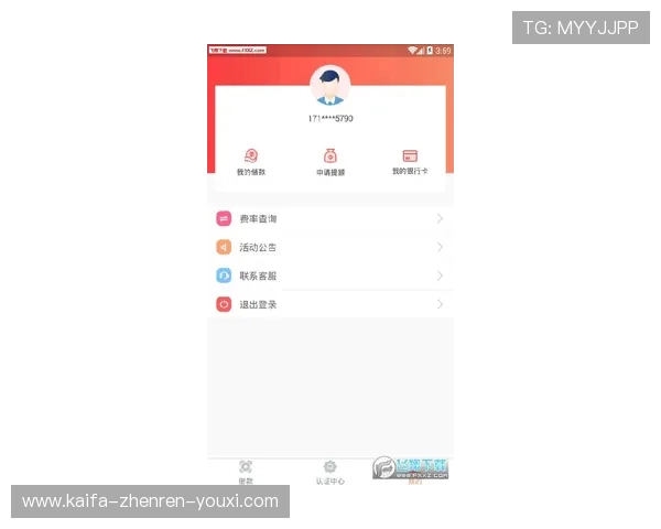 凯发直播线上手机版官网安全稳定，保障用户隐私与资金安全，尽享无忧娱乐体验