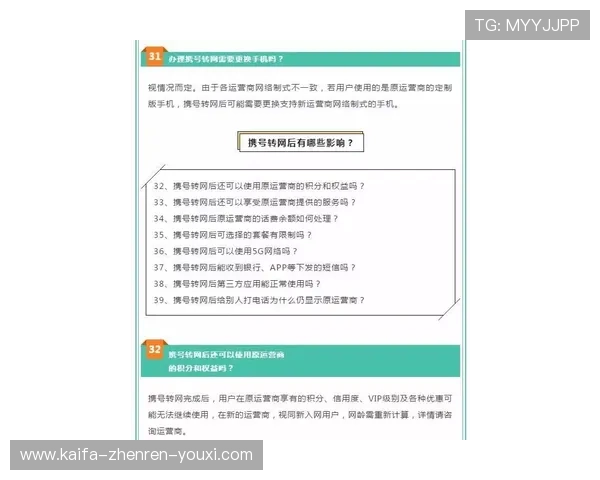 凯发官方旗舰店客服电话号码及联系方式最新更新指南 凯发官方旗舰店客服电话号码及联系方式最新更新指南