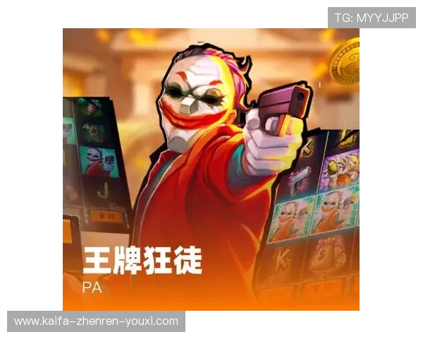 快速下载PA体育网官方下载最新版，详细步骤教学让您轻松体验体育娱乐盛宴