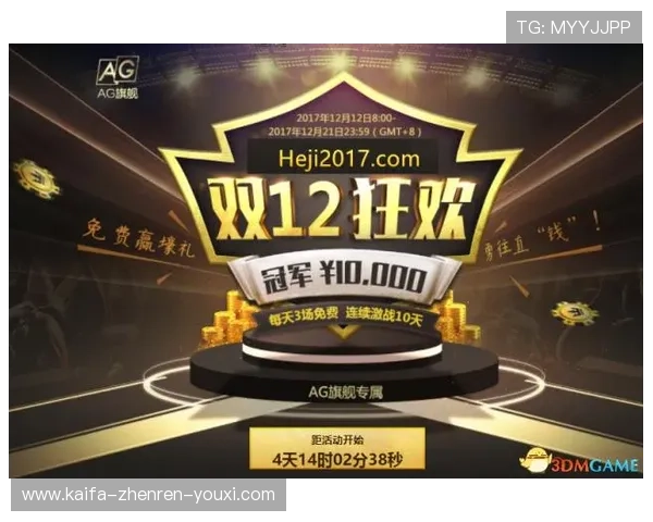 皇冠ag视讯平台支持多种线上娱乐方式，为玩家打造极致的娱乐体验享受