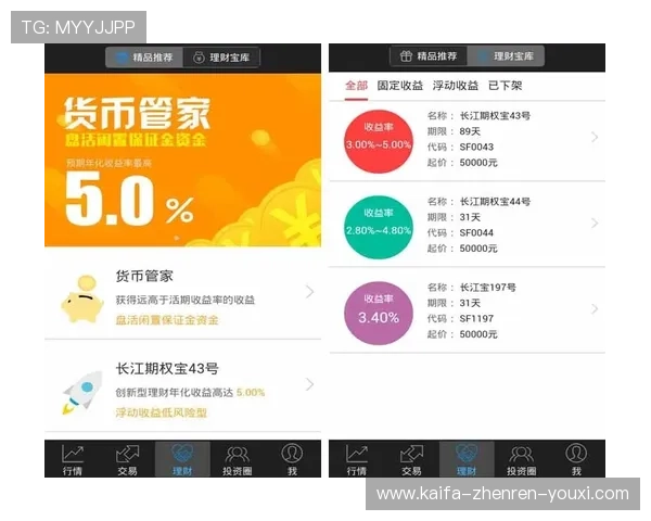 凯发ag旗舰官网用户评价反馈真实体验助你选择放心平台