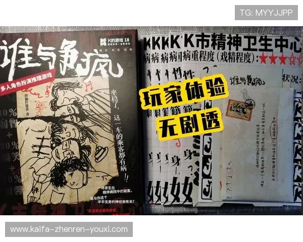 深度解析K8凯发真人娱乐的游戏种类与玩家获利技巧