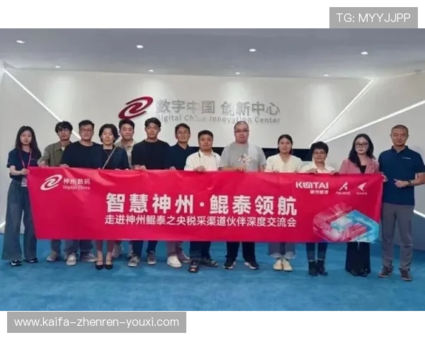 K8.com凯发登陆安全保障措施全面,采用先进的加密技术,确保玩家个人信息与资金安全无忧 K8.com凯发登陆安全保障措施全面,采用先进的加密技术,确保玩家个人信息与资金安全无忧