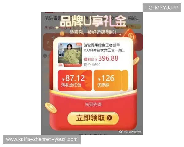 凯发app官网开户最新优惠活动，丰富奖励等你来领取