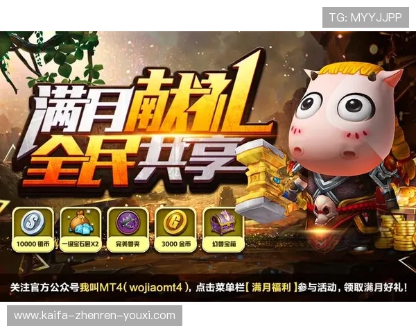 凯发JDB电子游戏最新优惠活动，丰富奖励等你来领取