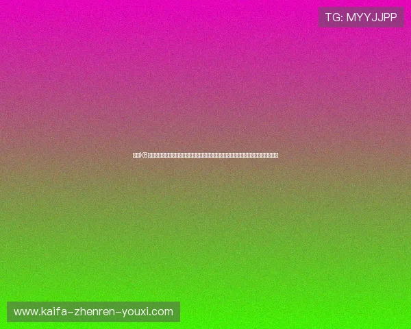 凯发K8平台网页版支持多终端无缝切换，用户可以在手机、平板和电脑上畅享一站式娱乐体验