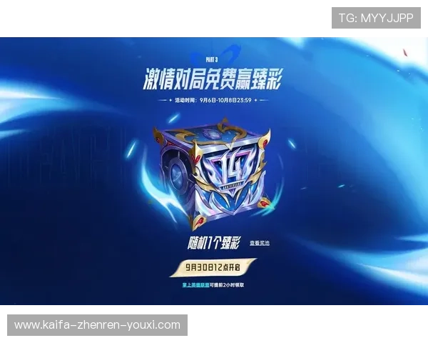 凯发TTG电游最新优惠活动汇总，丰富奖励助你轻松赢取高额奖金与福利