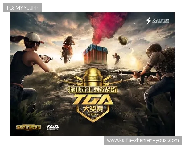 凯发娱乐官网入口注册流程详解让新手玩家快速上手畅享游戏乐趣