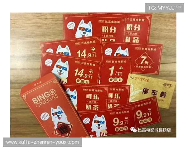 凯发娱乐集团会员注册成功后可以享受哪些专属福利和优惠