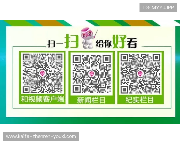 2026年K8视讯网址最新更新动态，掌握第一手官方资讯