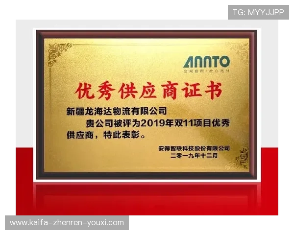 K8凯发官方旗舰店官方认证保障购买无忧享受高品质游戏体验