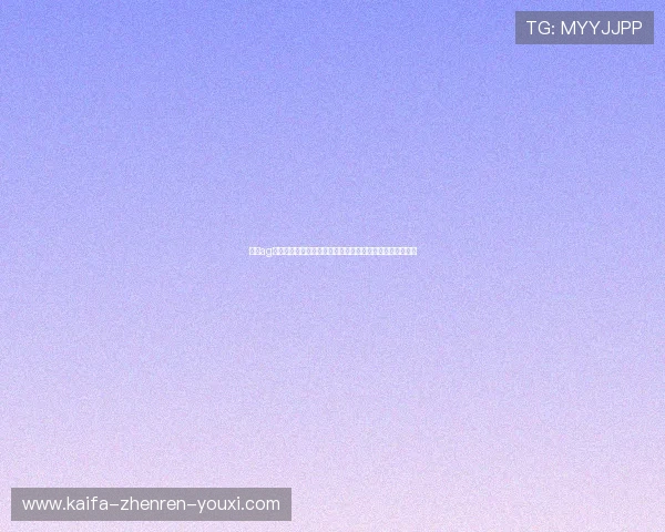 凯发ag真人视讯如何提升游戏体验，优化操作流程实现更高的胜率