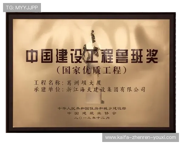 凯发国际平台首页网址获得行业认可，成为众多玩家首选的在线娱乐平台