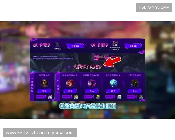 凯发在线最新优惠活动与福利礼包，丰富奖励助你轻松赢取游戏大奖