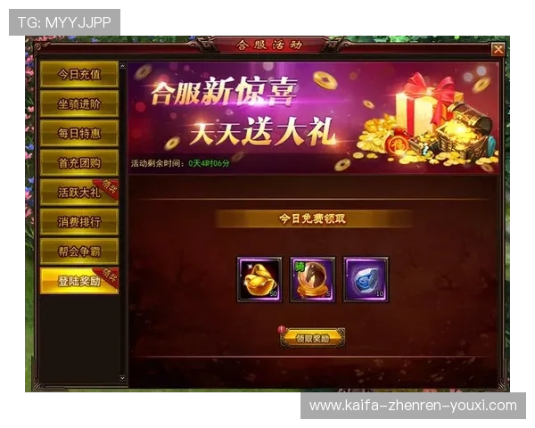 凯发娱乐在线官网最新优惠活动全面解析,丰富奖励等你来领取 凯发娱乐在线官网最新优惠活动全面解析,丰富奖励等你来领取