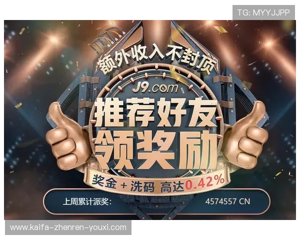 凯发娱乐游戏官网安全保障措施全面升级确保玩家资金安全