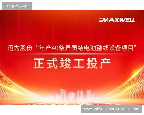 凯发国际官网首页网址官方入口地址，确保玩家顺利进入平台享受丰富游戏娱乐体验