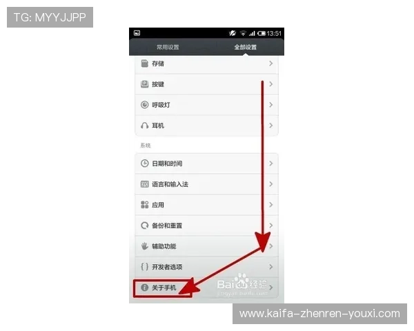 凯发在线手机版账号安全防护措施与个人隐私保护指南