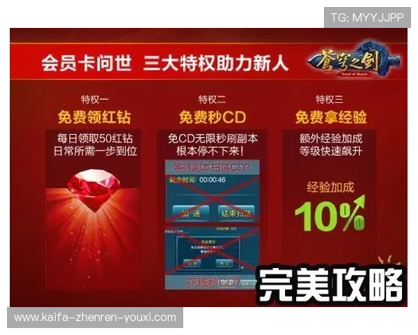 凯发MG电游优惠活动不断更新丰富奖励内容助力玩家享受更多福利与惊喜