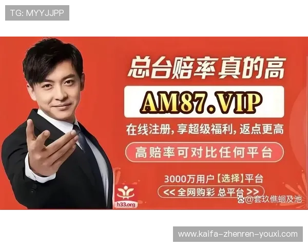 1分快3官网：如何在1分快3官网平台上进行高效投注，提升盈利空间的实用技巧