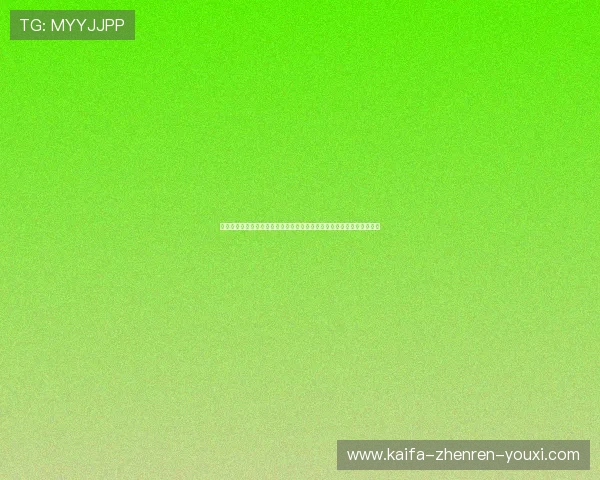 凯发娱乐网站扩展合作伙伴关系，推动平台内容多样化满足不同用户需求