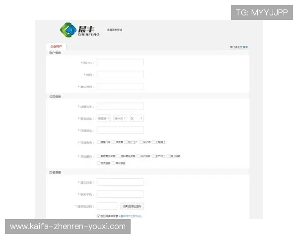 凯发官方平台首页注册流程详解，帮助新用户快速完成账号注册与登录操作