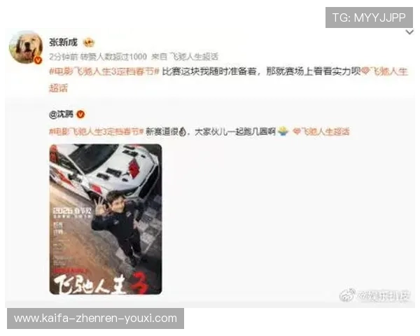 凯发娱乐旗舰平台的最新动态与行业资讯，帮助玩家掌握第一手的娱乐信息与优惠活动