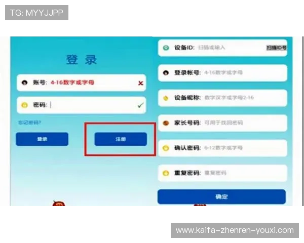 凯发电子平台注册流程详解让你轻松开启精彩游戏之旅