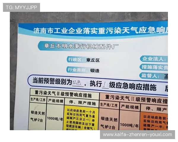 凯发直播客户端安全下载与安装步骤详解保障用户账号信息安全