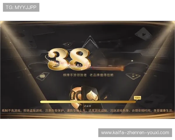 凯发手机娱乐的游戏种类全面覆盖，满足不同年龄层玩家的娱乐偏好与休闲需求