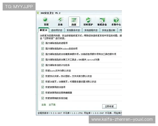 凯发网址欢迎你帮助新手快速上手游戏技巧与常见问题解决方案 凯发网址欢迎你帮助新手快速上手游戏技巧与常见问题解决方案