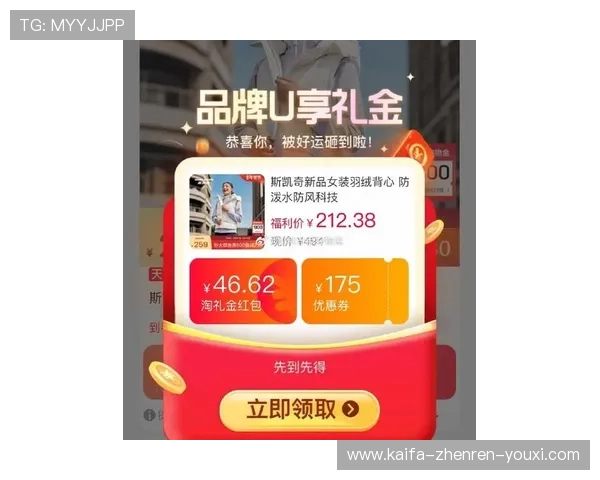 凯发官网入口首页最新优惠活动与福利，助力玩家享受丰富奖励与精彩赛事