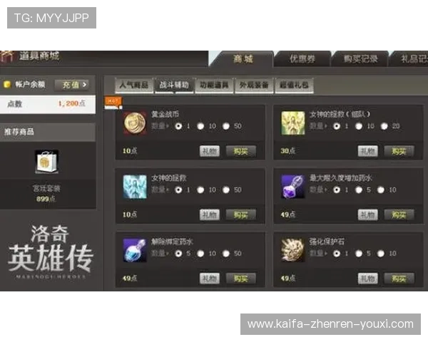 凯发线上娱乐平台官网电话提供专业客服支持，帮助用户解决游戏登录与账户问题