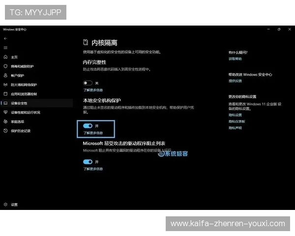 K8凯发注册成功后如何设置个人信息提升账号安全性 K8凯发注册成功后如何设置个人信息提升账号安全性