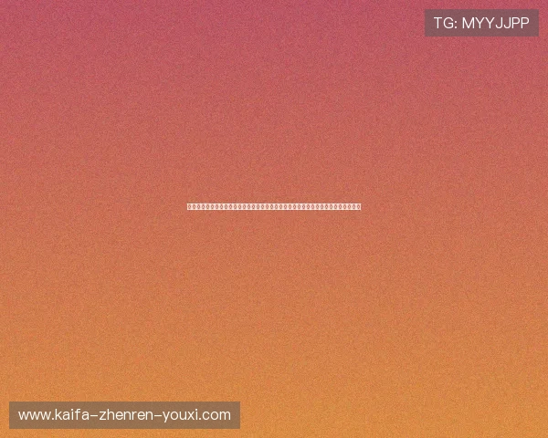 凯发集团娱乐平台官网用户评价与口碑分析，助你选择最值得信赖的线上娱乐平台平台