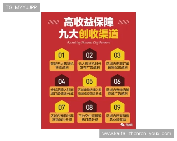凯发体育滚球高额奖金活动汇总助力玩家实现财富快速增长与梦想实现