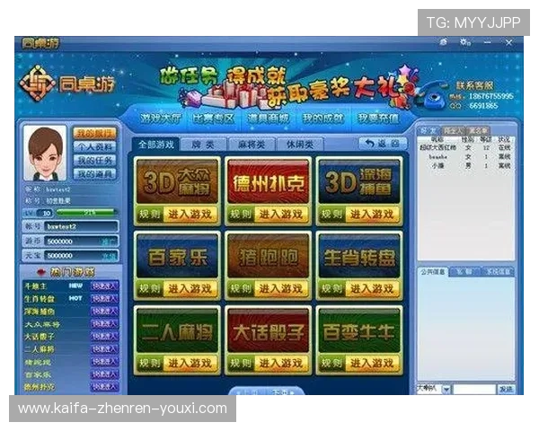安全可靠的棋牌app官方下载安装指南，保障您的设备安全与游戏体验顺畅