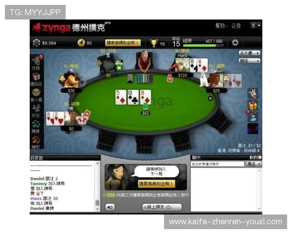 掌握德扑之星安卓下载技巧，轻松应对各种德州扑克比赛挑战
