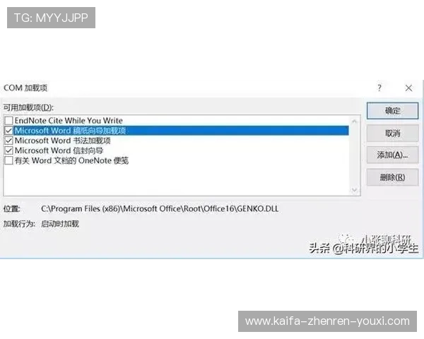 凯发手机版会员登录:详细步骤与常见问题解决方案 凯发手机版会员登录:详细步骤与常见问题解决方案