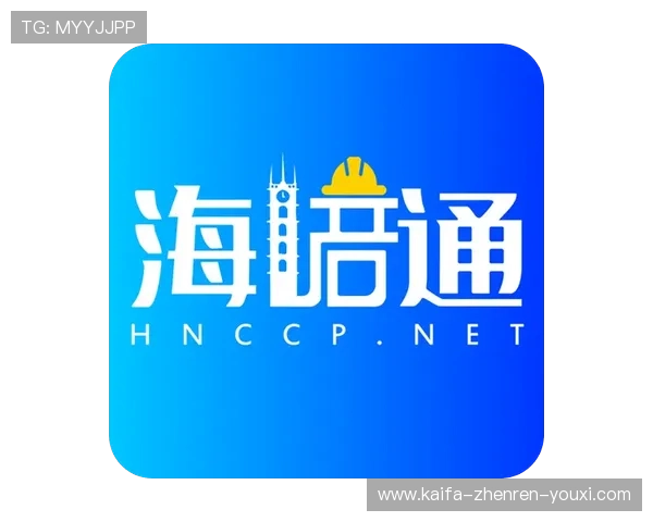 凯发最新app下载官方推荐，快速注册开启你的专属游戏体验