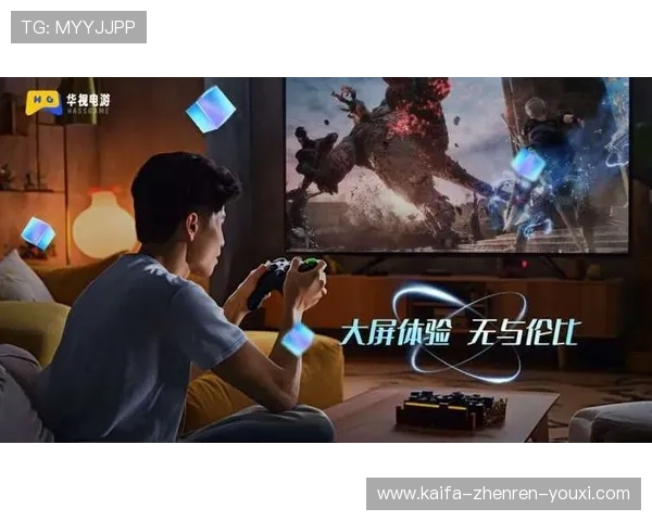 爱游戏大厅tv版下载最新官方版本，畅享高清大屏游戏体验全攻略