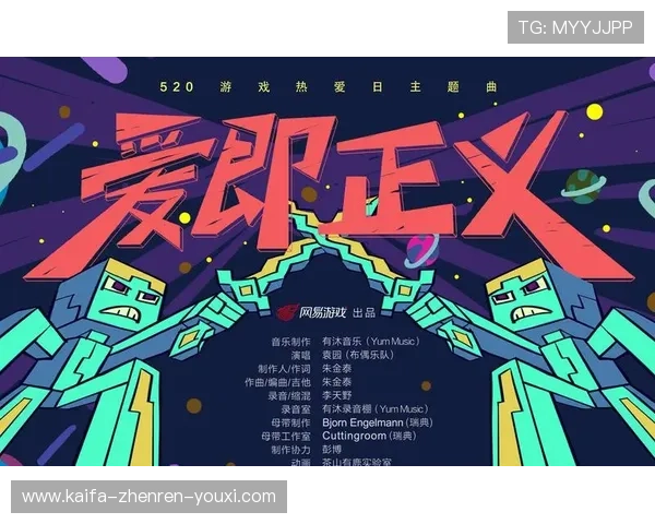 新爱在线：专业游戏攻略指南，助你轻松突破关卡难题