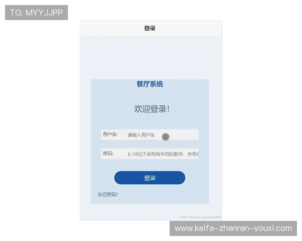 凯发旗舰厅登录免费下载官网优化界面设计提升用户操作体验 凯发旗舰厅登录免费下载官网优化界面设计提升用户操作体验