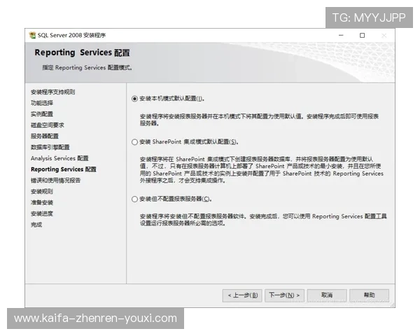 凯发旗舰客户端详细安装教程与常见问题解决方案全攻略