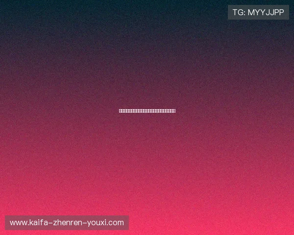 港式梭哈游戏玩法详解让你轻松掌握赢取大奖的秘诀