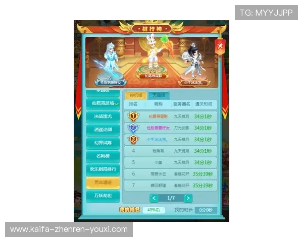 爱游戏正规官网提供最安全可靠的游戏体验和最新游戏资讯，保障玩家权益的首选平台