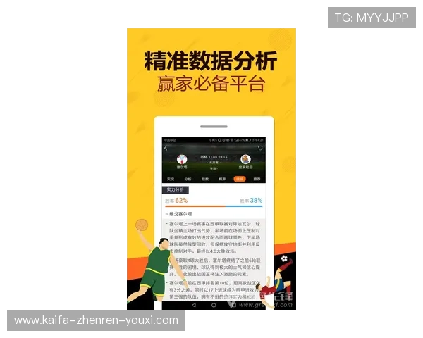 凯发电游娱乐：便捷的充值提现流程，确保玩家资金安全与快速到账体验