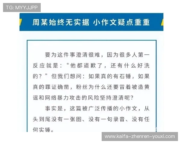 凯发真人网娱乐网讲解真人娱乐游戏中的常见问题与解决方案