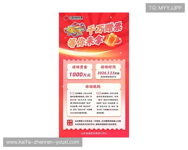 K8凯发真人平台最新优惠活动与福利攻略助你轻松赢取丰厚奖励的实用指南 K8凯发真人平台最新优惠活动与福利攻略助你轻松赢取丰厚奖励的实用指南